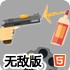 明升登录官🛹🤽方APP下载IOSAndroid通用版手🎲机🚙app入口-v9.0.64